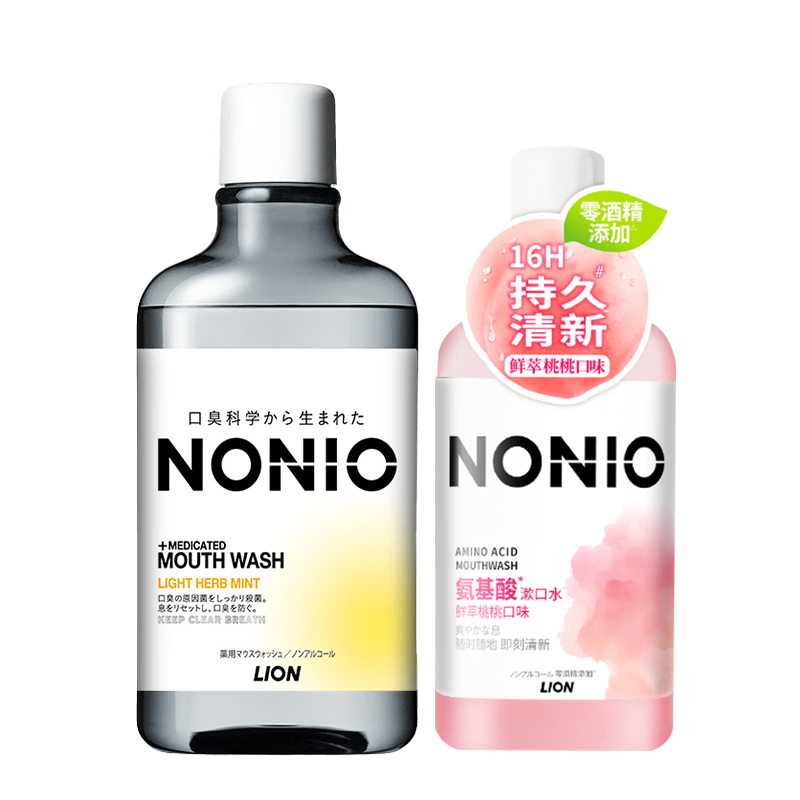 LION Набор ополаскивателя для полости рта King Gentle Mint для свежести дыхания
LION Набор ополаскивателя для полости рта King Gentle Mint для свежести дыхания