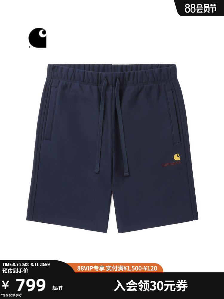 Шорты мужские Carhartt WIP с вышитым логотипом и шнурком, синий
Шорты мужские Carhartt WIP с вышитым логотипом и шнурком, синий