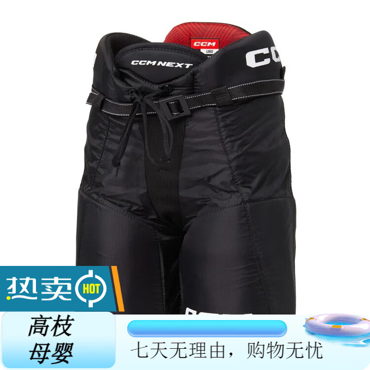 CCM Детский защитный набор: налокотники, наколенники и три элемента для хоккея для начинающих, размер L
CCM Детский защитный набор: налокотники, наколенники и три элемента для хоккея для начинающих, размер L