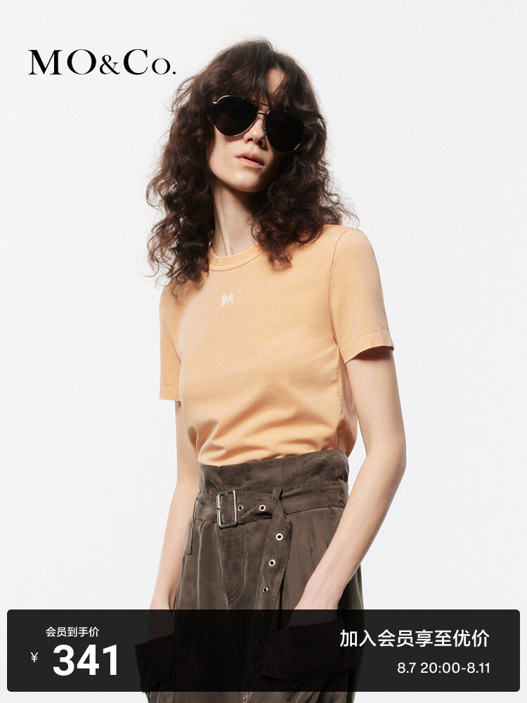 Тонкая хлопковая футболка Moco с круглым вырезом и короткими рукавами, хаки/зеленый
Тонкая хлопковая футболка Moco с круглым вырезом и короткими рукавами, хаки/зеленый