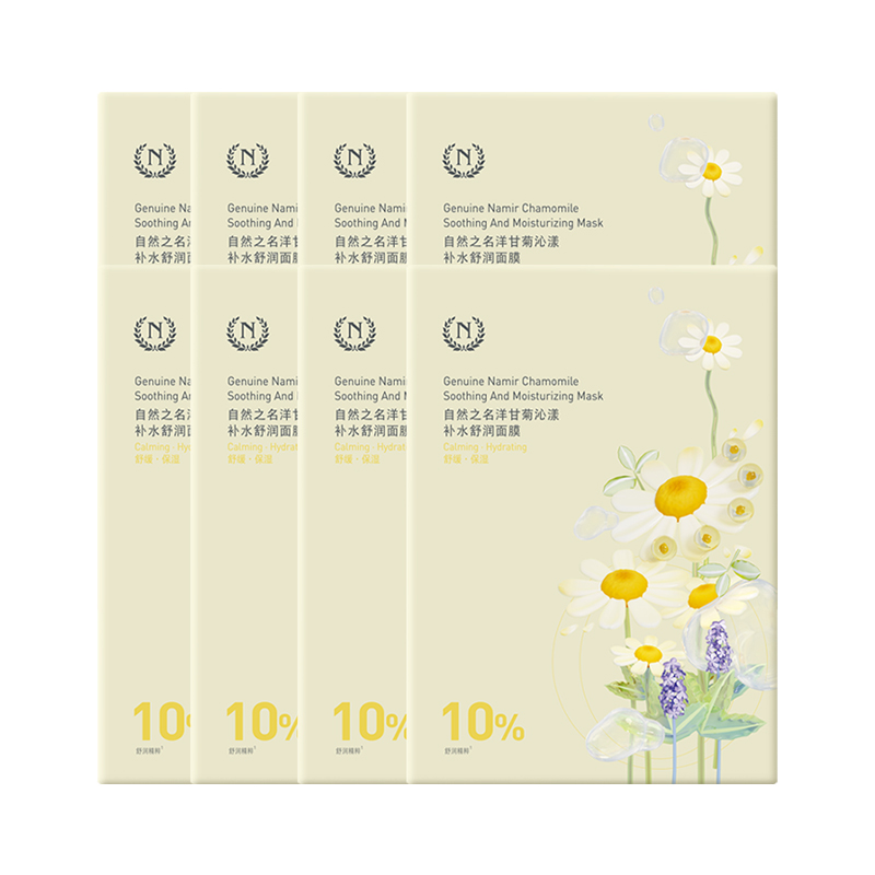 Увлажняющая маска для лица Chamomile успокаивающая и питательная Genuine Namir
Увлажняющая маска для лица Chamomile успокаивающая и питательная Genuine Namir