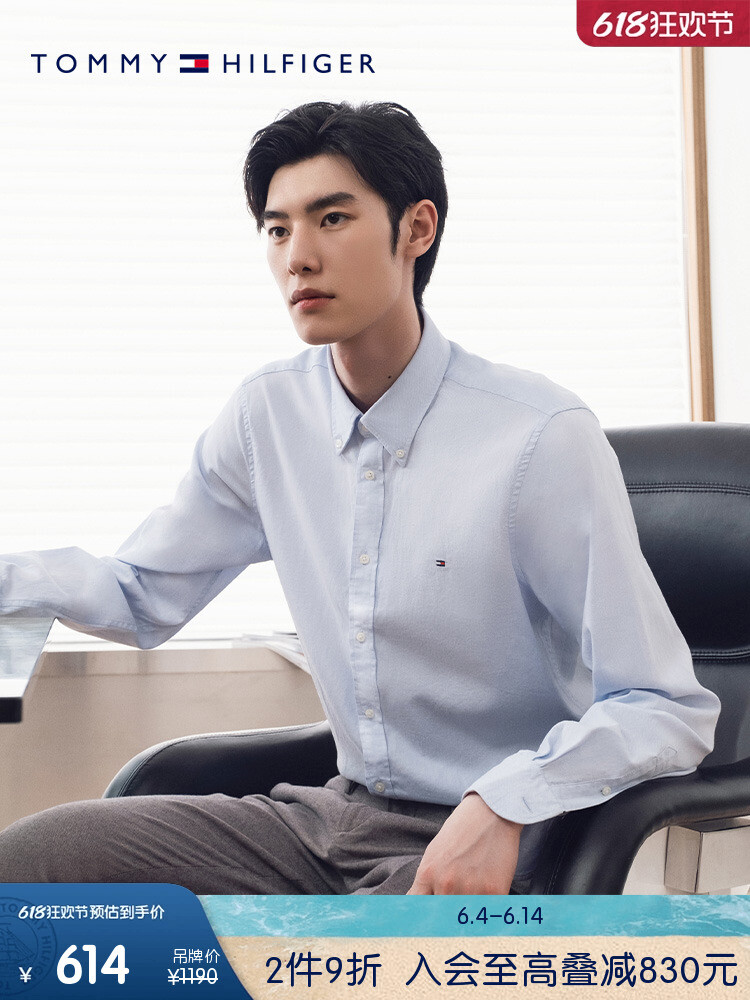 Рубашка мужская Tommy Hilfiger теплая, голубой
Рубашка мужская Tommy Hilfiger теплая, голубой