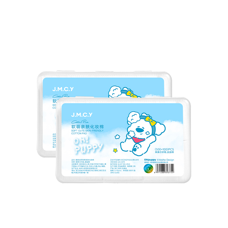 Салфетки для снятия макияжа с лица M'AYCREATE
Салфетки для снятия макияжа с лица M'AYCREATE