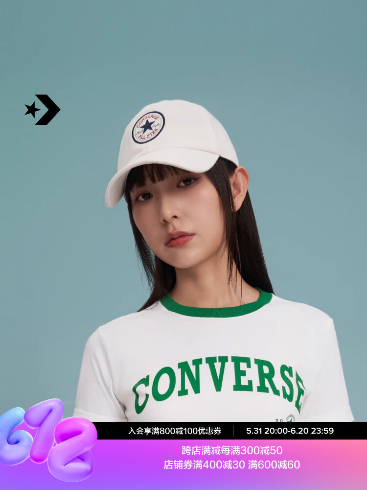 Бейсболка классическая Converse со звездой, белый
Бейсболка классическая Converse со звездой, белый