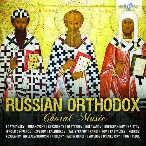 CD диск Russian Orthodox Choral Music / Various: Russian Orthodox Choral Music
CD диск Russian Orthodox Choral Music / Various: Russian Orthodox Choral Music
