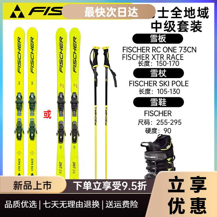 Fischer Модель Snow Power Двусторонние лыжи для лыжников среднего уровня, для катания на лыжах любой сложности, мужские желтые лыжи, черно-зеленые ботинки , длина 155 см
Fischer Модель Snow Power Двусторонние лыжи для лыжников среднего уровня, для катания на лыжах любой сложности, мужские желтые лыжи, черно-зеленые ботинки , длина 155 см