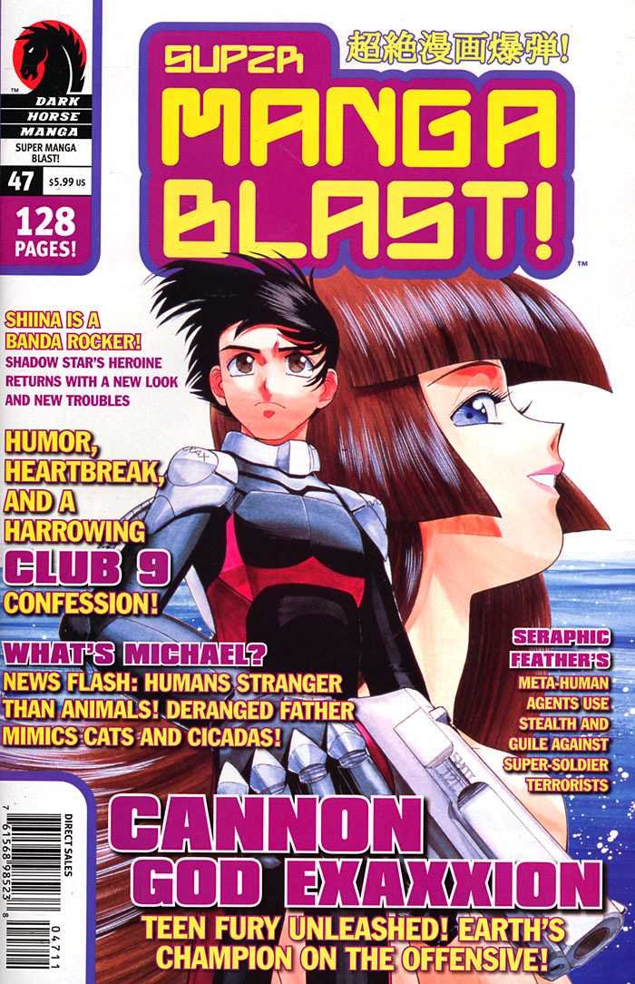 Super Manga Blast!, Edition# 47 (Dark Horse)
Super Manga Blast!, Edition# 47 (Dark Horse)