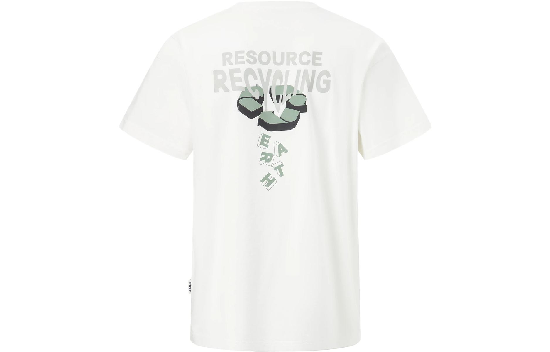 Футболка унисекс цвета айвори LiNing, слоновая кость, Бежевый, Футболка унисекс цвета айвори LiNing, слоновая кость
Футболка унисекс цвета айвори LiNing, слоновая кость, Бежевый, Футболка унисекс цвета айвори LiNing, слоновая кость