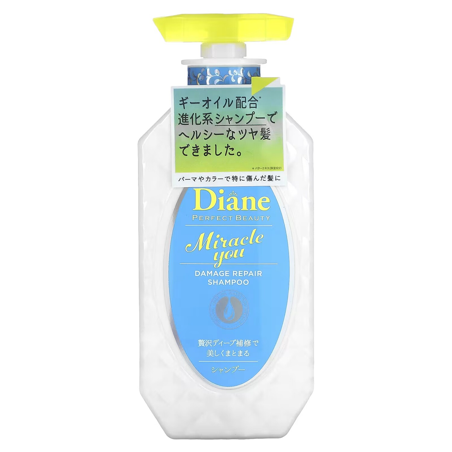 Шампунь Moist Diane Miracle You Damage Repair, 450 мл
Шампунь Moist Diane Miracle You Damage Repair, 450 мл