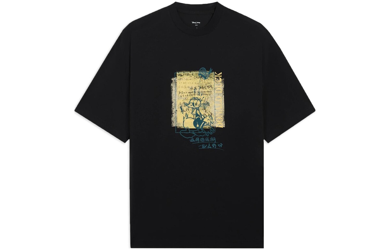 Футболка Disney X Disney мужская черная Lining, черный
Футболка Disney X Disney мужская черная Lining, черный