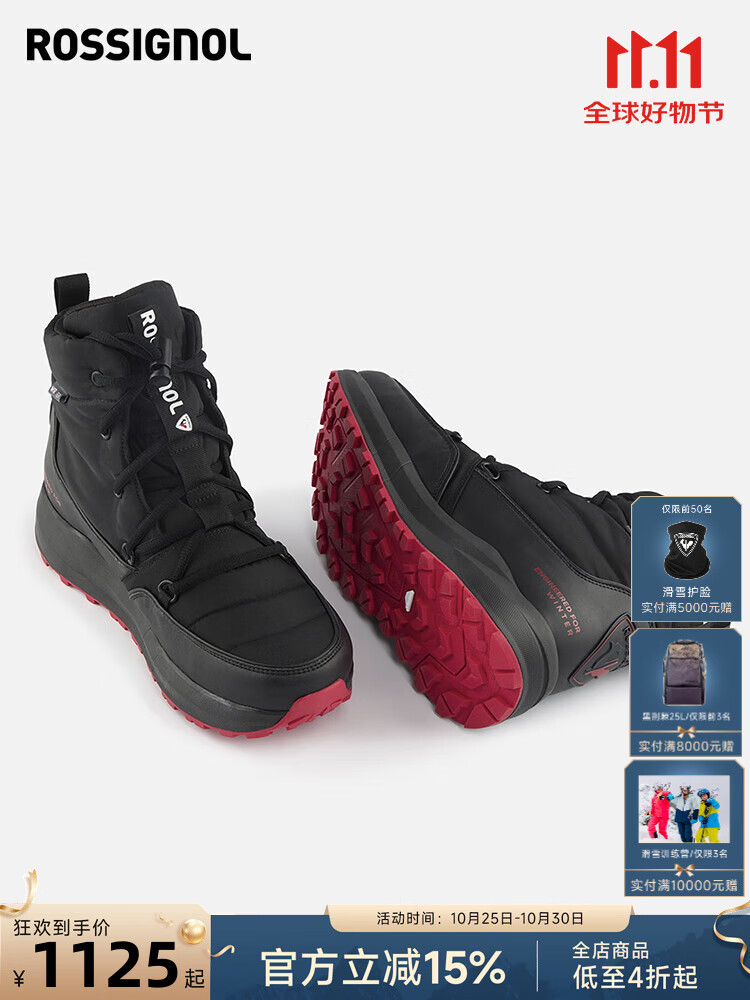 Rossignol Послелыжные уличные лыжные повседневные спортивные ботинки RNLMC06, нескользящие утепленные кроссовки мужские, размер 43
Rossignol Послелыжные уличные лыжные повседневные спортивные ботинки RNLMC06, нескользящие утепленные кроссовки мужские, размер 43