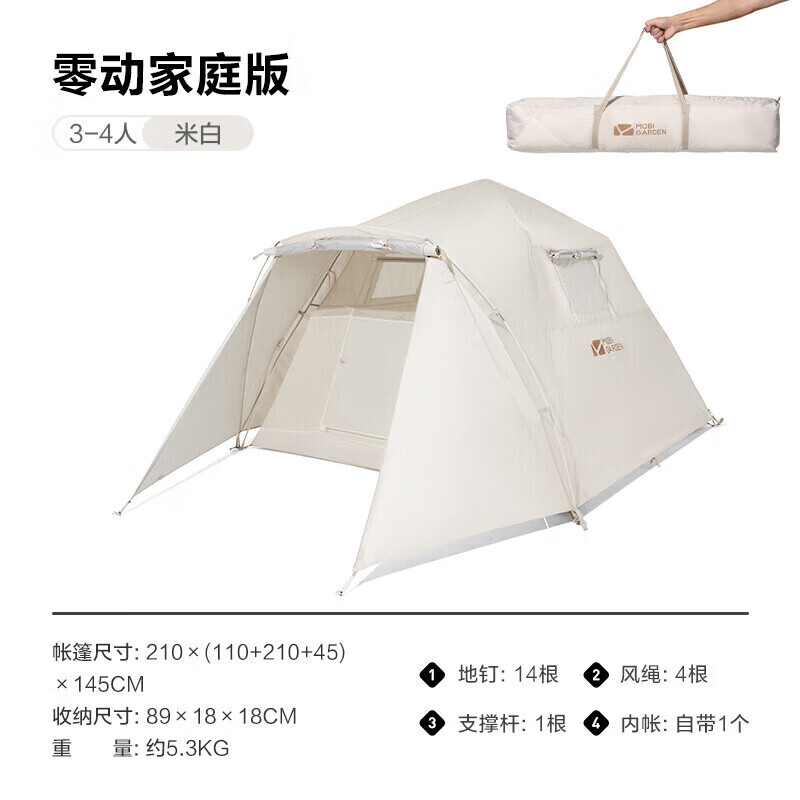Палатка Mu Gaodi для кемпинга, большого пространства, быстро открывающаяся, двухслойная палатка, семейная версия с нулевым движением, кремовый цвет
Палатка Mu Gaodi для кемпинга, большого пространства, быстро открывающаяся, двухслойная палатка, семейная версия с нулевым движением, кремовый цвет
