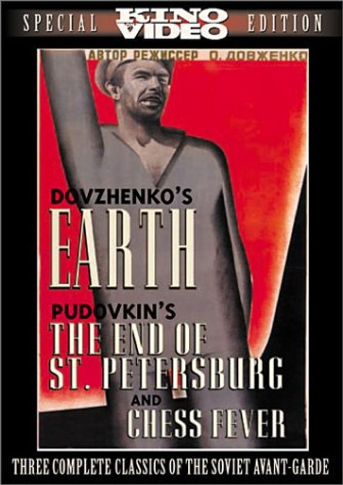 Диск DVD Earth
Диск DVD Earth