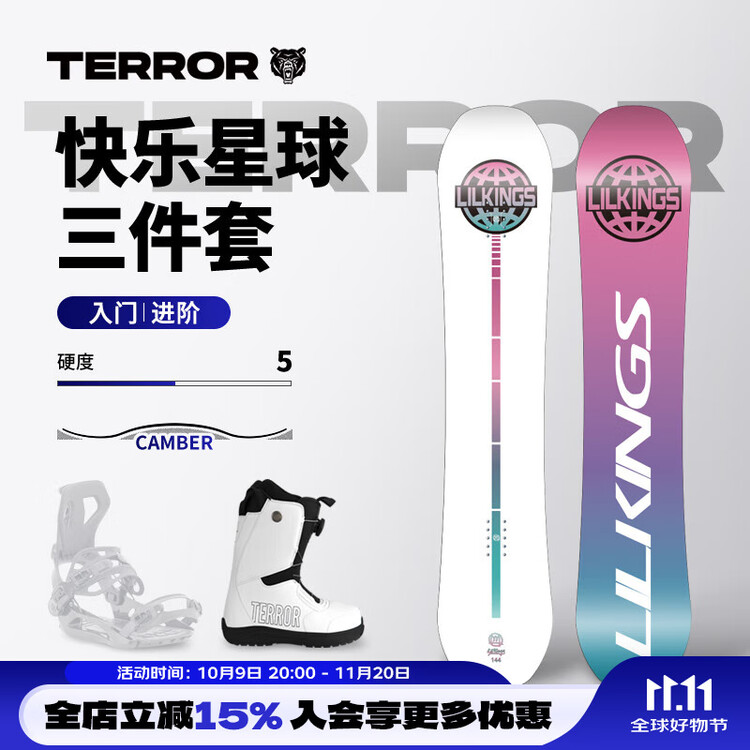 HEAD Женские горные лыжи TERROR All-Mountain, профессиональное снаряжение для сноуборда, плоские и клиновидные канты, быстросъемный комплект, 150 см, Розовый, HEAD Женские горные лыжи TERROR All-Mountain, профессиональное снаряжение для сноуборда, плоские
HEAD Женские горные лыжи TERROR All-Mountain, профессиональное снаряжение для сноуборда, плоские и клиновидные канты, быстросъемный комплект, 150 см, Розовый, HEAD Женские горные лыжи TERROR All-Mountain, профессиональное снаряжение для сноуборда, плоские