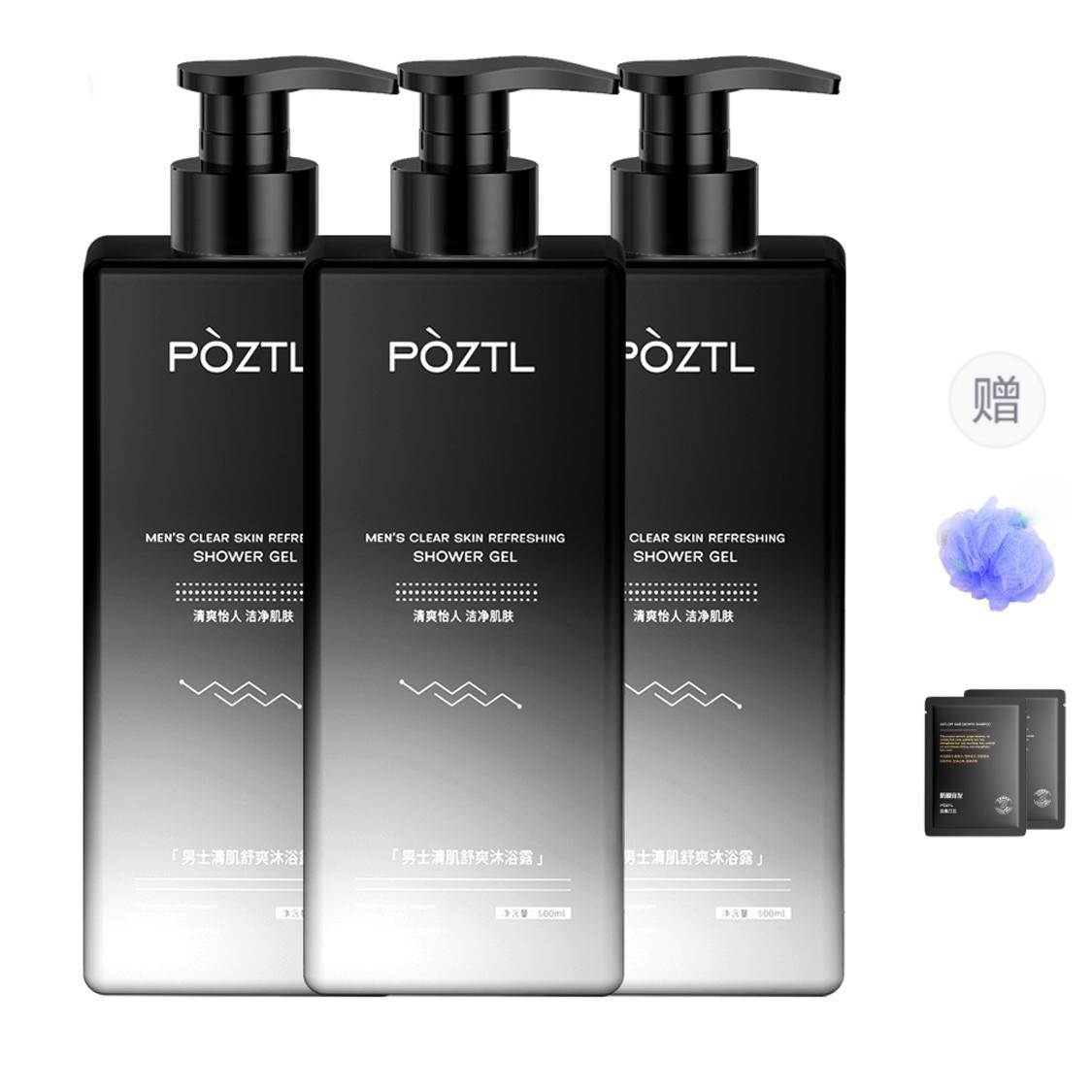 Men's Skin Soothing And Refreshing Oil Control, Hydrating, And Cleaning Potpourri 500ml/500ml*2/500ml*3 Poetida
Men's Skin Soothing And Refreshing Oil Control, Hydrating, And Cleaning Potpourri 500ml/500ml*2/500ml*3 Poetida