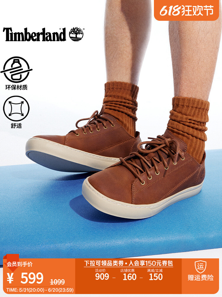 Кроссовки мужские Timberland летние, бронзовый, Коричневый, Кроссовки мужские Timberland летние, бронзовый
Кроссовки мужские Timberland летние, бронзовый, Коричневый, Кроссовки мужские Timberland летние, бронзовый