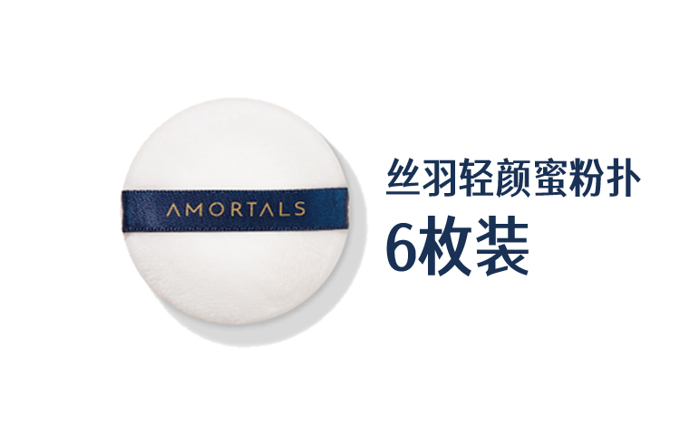 Light Beauty Honey Powder Puff Contouring Base AMORTALS
Light Beauty Honey Powder Puff Contouring Base AMORTALS