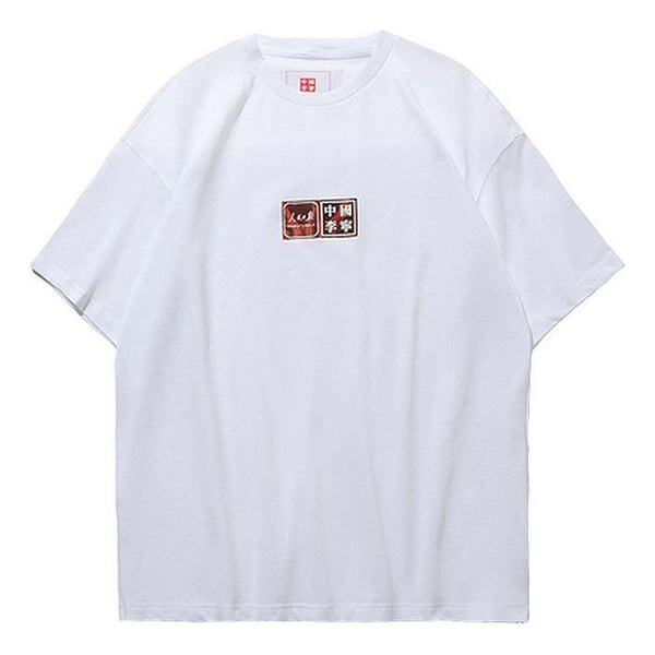 Футболка с кроссоверным словом Li-Ning, белый
Футболка с кроссоверным словом Li-Ning, белый