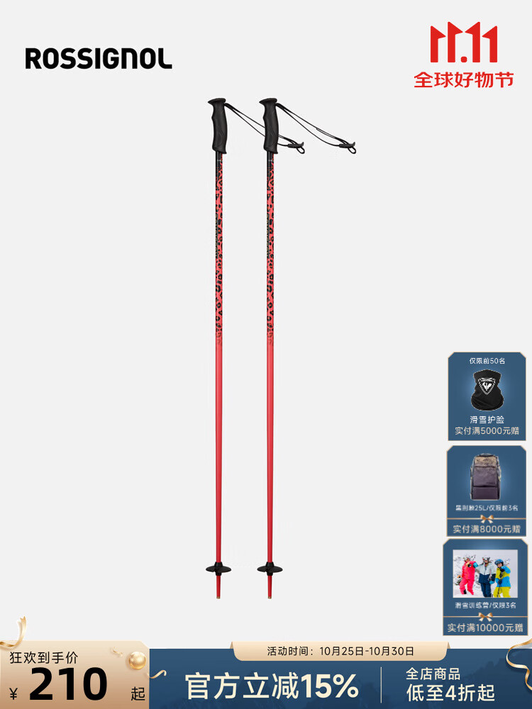 Rossignol Новые лыжные палки golden rooster savage series 2025/2026 профессиональные двухкомпонентные с леопардовым принтом, размер 120, Коричневый, Rossignol Новые лыжные палки golden rooster savage series 2025/2026 профессиональные двухкомпонентные с ле
Rossignol Новые лыжные палки golden rooster savage series 2025/2026 профессиональные двухкомпонентные с леопардовым принтом, размер 120, Коричневый, Rossignol Новые лыжные палки golden rooster savage series 2025/2026 профессиональные двухкомпонентные с ле
