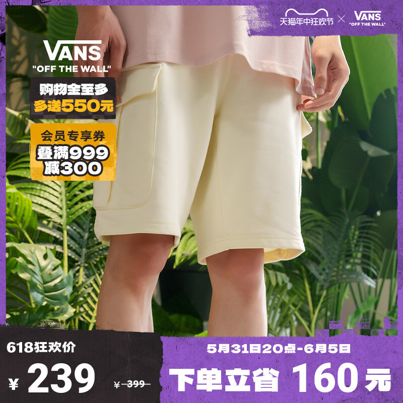 Шорты вязаные мужские Vans на шнурке, черный
Шорты вязаные мужские Vans на шнурке, черный