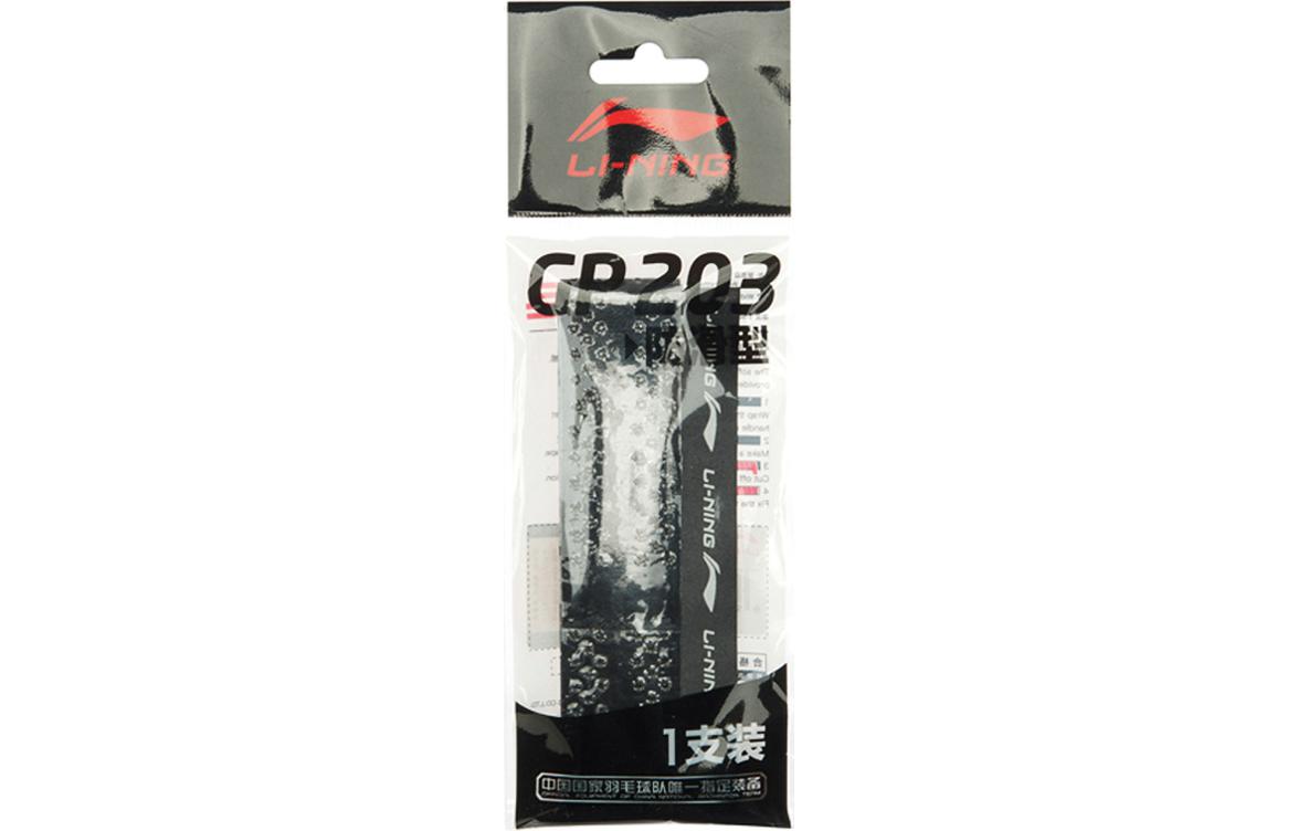 LINING Лента для рукоятки бадминтонной ракетки Black PU тонкая GP203 1 упаковка
LINING Лента для рукоятки бадминтонной ракетки Black PU тонкая GP203 1 упаковка