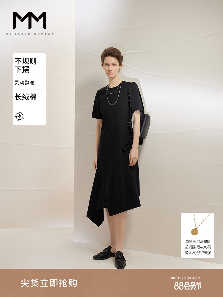 Длинное хлопковое платье Mai Meng ассимитричное, черный
Длинное хлопковое платье Mai Meng ассимитричное, черный