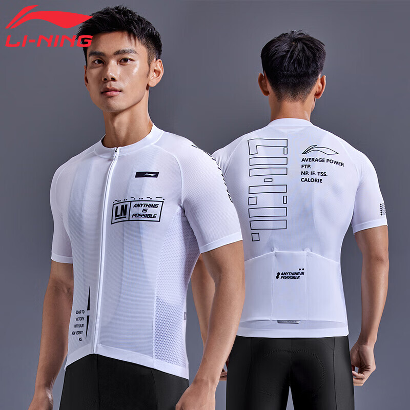 Велосипедное джерси мужское Li Ning с короткими рукавами летнее быстросохнущее с принтом на молнии, белый
Велосипедное джерси мужское Li Ning с короткими рукавами летнее быстросохнущее с принтом на молнии, белый