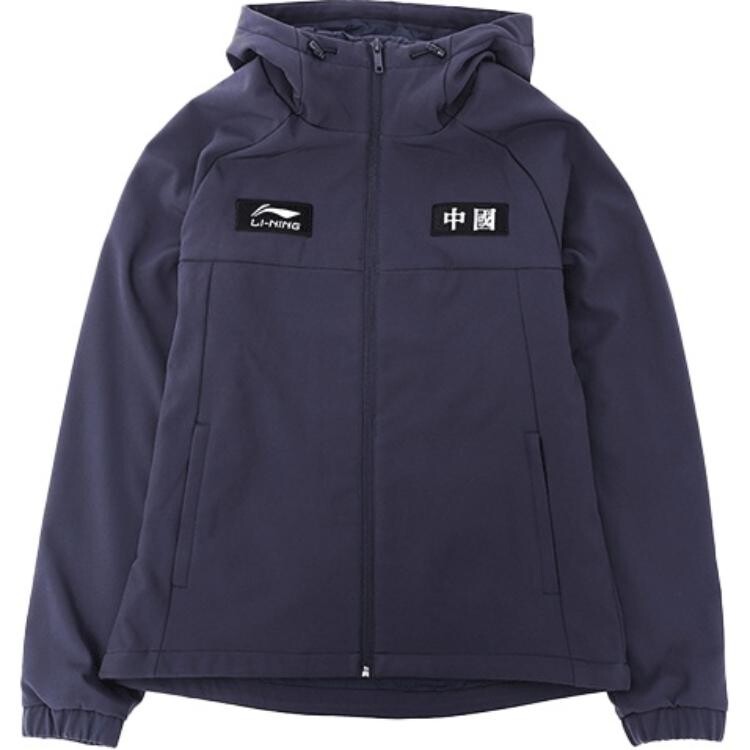 Куртка мужская темно-синяя Lining, синий 
Куртка мужская темно-синяя Lining, синий
