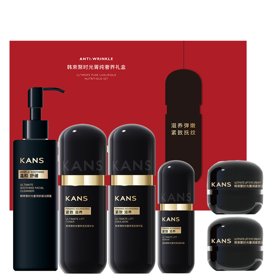 Наборы ухода за кожей Pure Luxury Time Box для уменьшения морщин, подтяжки и увлажнения KANS
Наборы ухода за кожей Pure Luxury Time Box для уменьшения морщин, подтяжки и увлажнения KANS