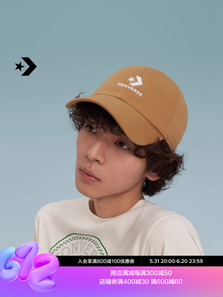 Кепка Converse с вышитым логотипом
Кепка Converse с вышитым логотипом