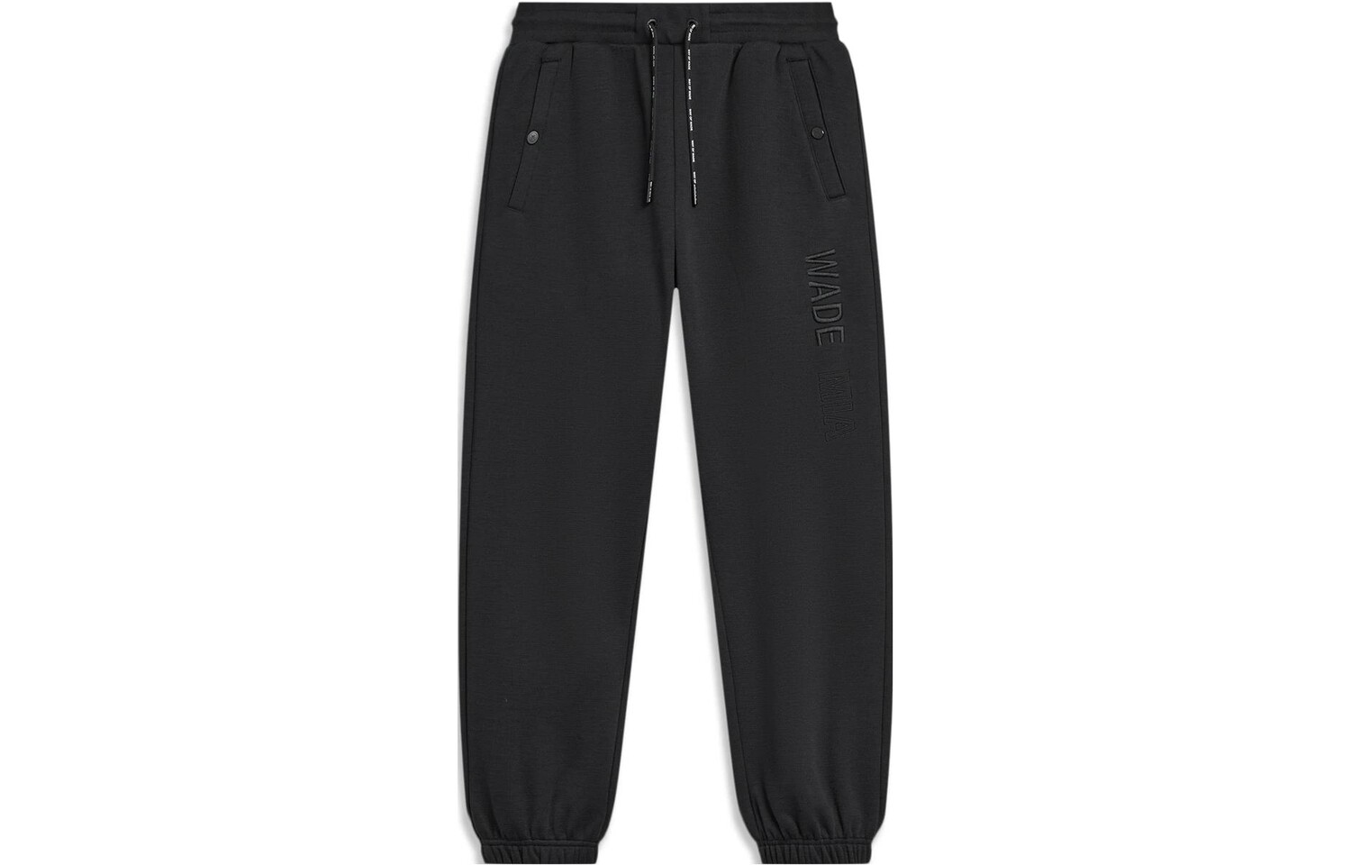 Wade Collection Трикотажные спортивные штаны мужские черные Lining, черный
Wade Collection Трикотажные спортивные штаны мужские черные Lining, черный