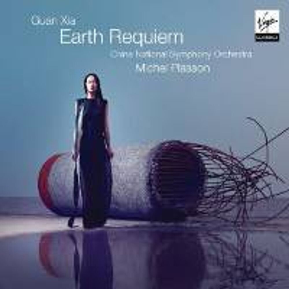 Диск CD Earth Requiem - Guan Xia
Диск CD Earth Requiem - Guan Xia