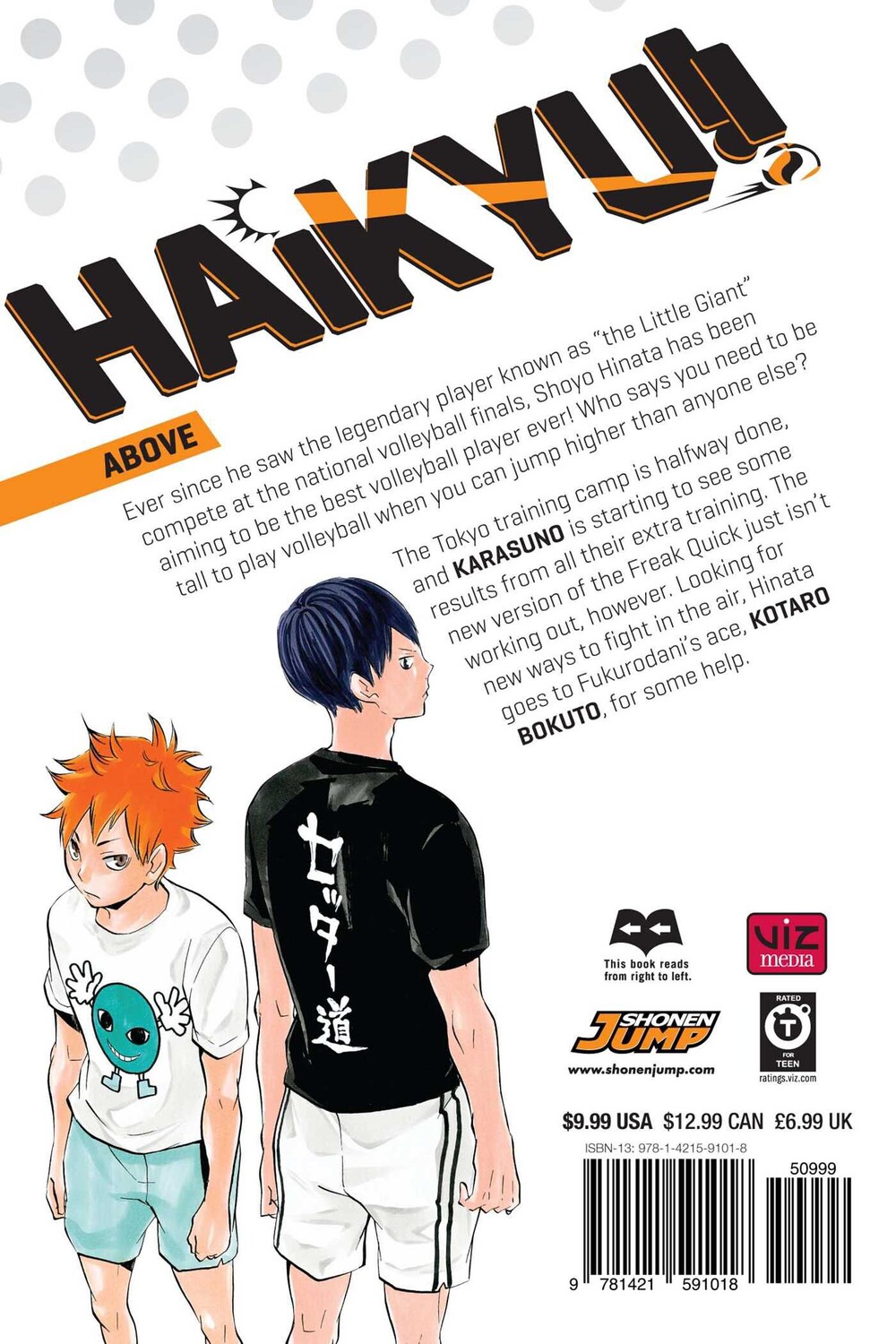 Манга Haikyu!! Manga Volume 11 
Манга Haikyu!! Manga Volume 11