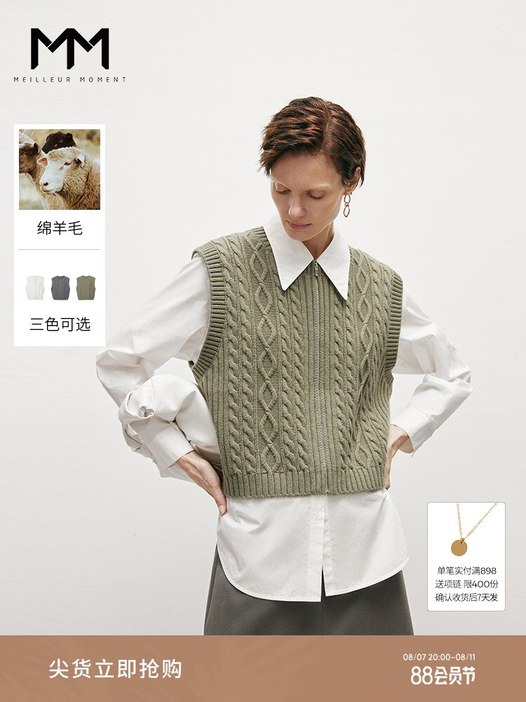 Кардиган женский Mai Meng Shopping Mall в стиле ретро, белый
Кардиган женский Mai Meng Shopping Mall в стиле ретро, белый