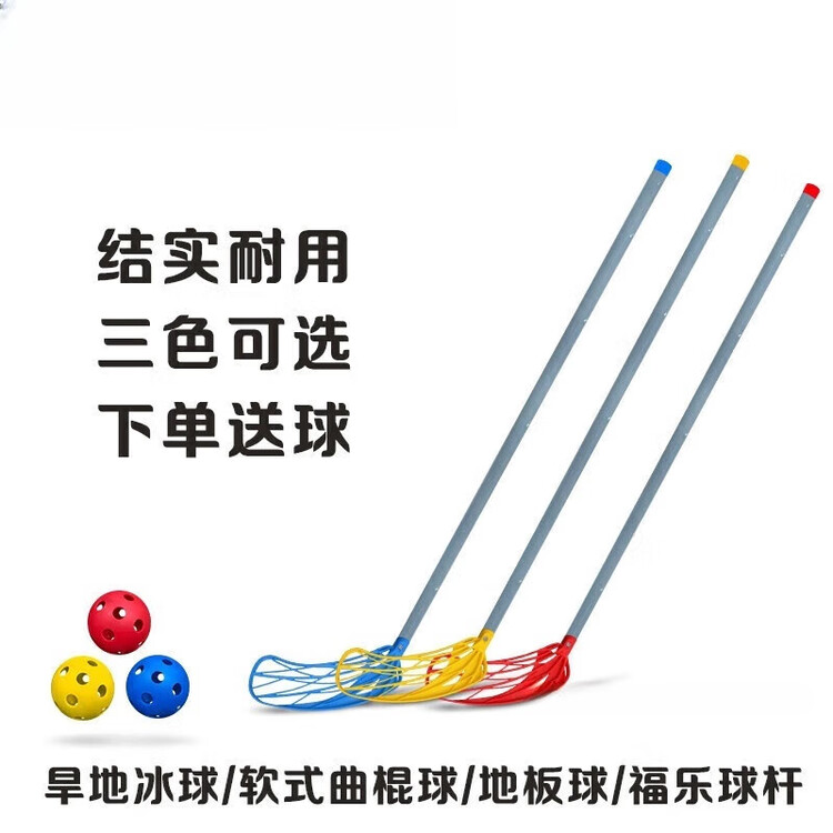 He Jiagong Прочная клюшка для хоккея F0, мягкая, для зала, юниорская 85 см, синяя, правша, Синий, He Jiagong Прочная клюшка для хоккея F0, мягкая, для зала, юниорская 85 см, синяя, правша
He Jiagong Прочная клюшка для хоккея F0, мягкая, для зала, юниорская 85 см, синяя, правша, Синий, He Jiagong Прочная клюшка для хоккея F0, мягкая, для зала, юниорская 85 см, синяя, правша