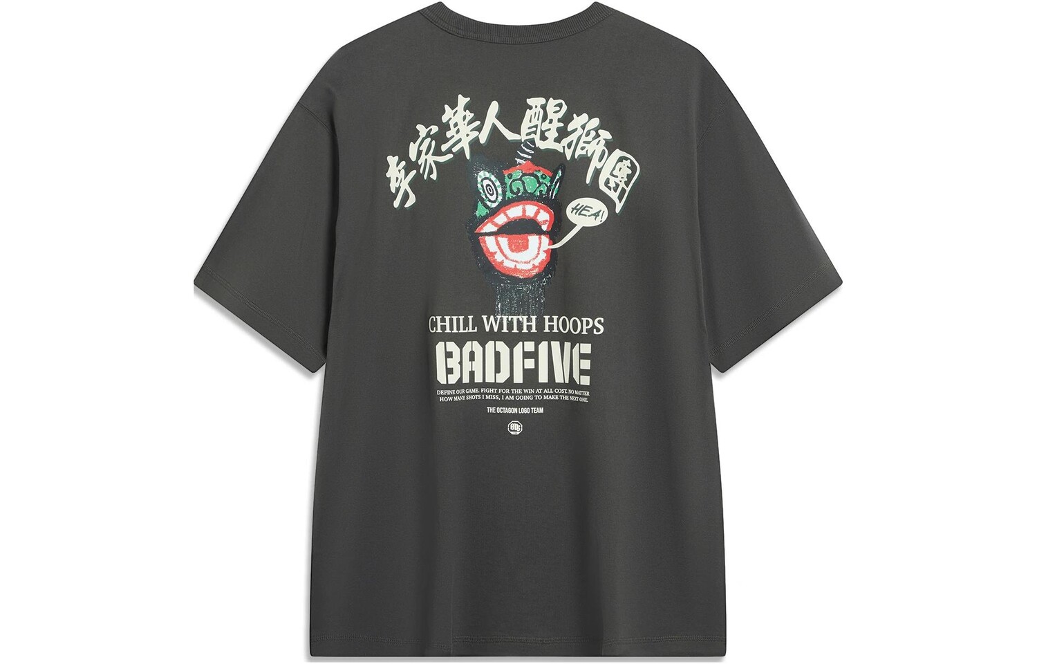 Футболка Badfive мужская серо-обсидиановая Lining, серый
Футболка Badfive мужская серо-обсидиановая Lining, серый