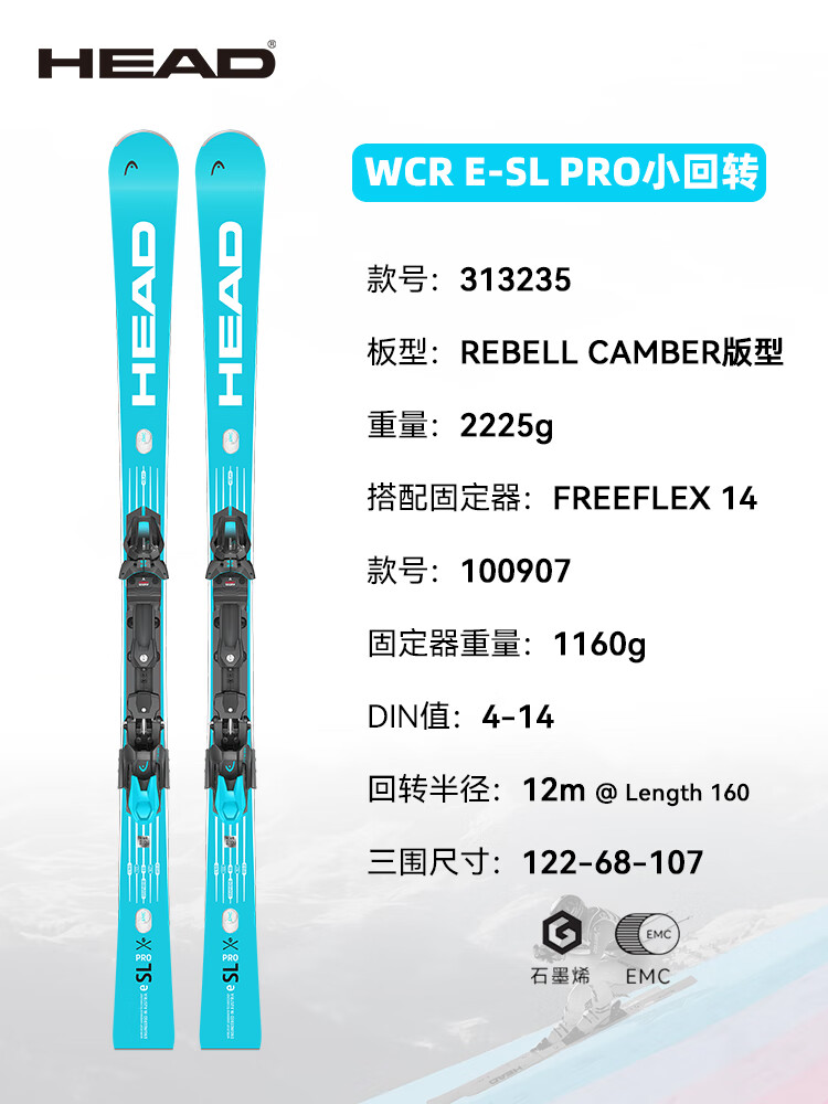 Head Двухбортные лыжи E-SL Chip King, высокоскоростные, стабильные, профессиональные, соревновательные лыжи E-SL PRO с 14-фунтовыми креплениями, 170 см
Head Двухбортные лыжи E-SL Chip King, высокоскоростные, стабильные, профессиональные, соревновательные лыжи E-SL PRO с 14-фунтовыми креплениями, 170 см