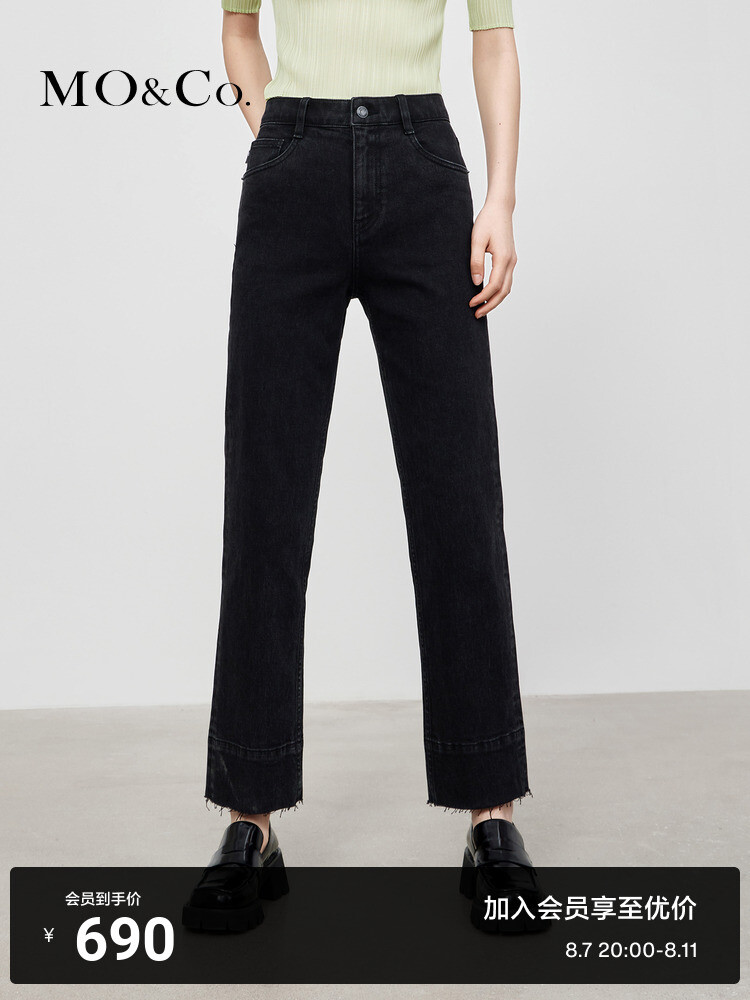 Осенние джинсы Moco из хлопка с высокой талией, черный
Осенние джинсы Moco из хлопка с высокой талией, черный