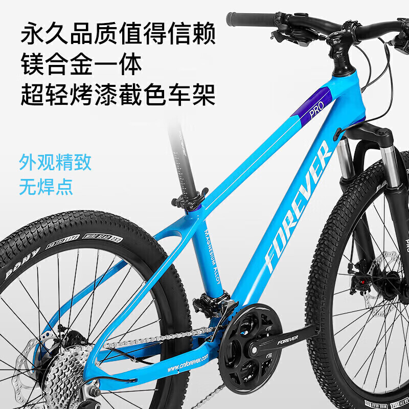 Горный велосипед FOREVER из магниевого сплава 24-дюймовый 27-скоростной внедорожный, розовый
Горный велосипед FOREVER из магниевого сплава 24-дюймовый 27-скоростной внедорожный, розовый