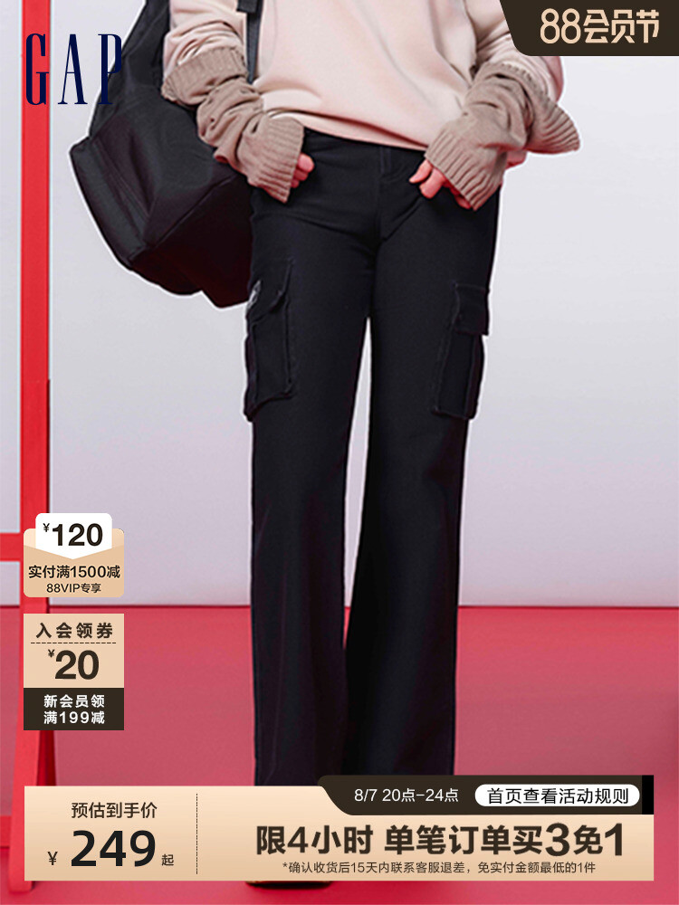 Брюки-клеш женские Gap с ткаными карманами, черный
Брюки-клеш женские Gap с ткаными карманами, черный