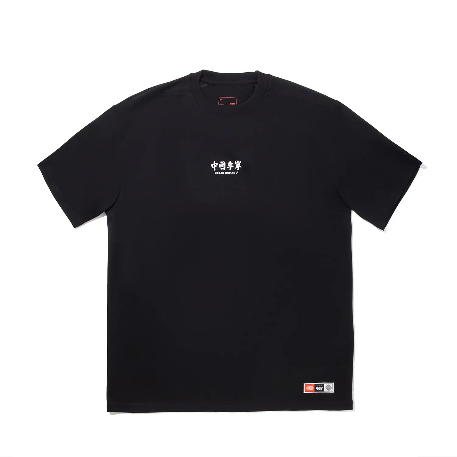 LiNing Футболка унисекс черная, Черный, LiNing Футболка унисекс черная
LiNing Футболка унисекс черная, Черный, LiNing Футболка унисекс черная