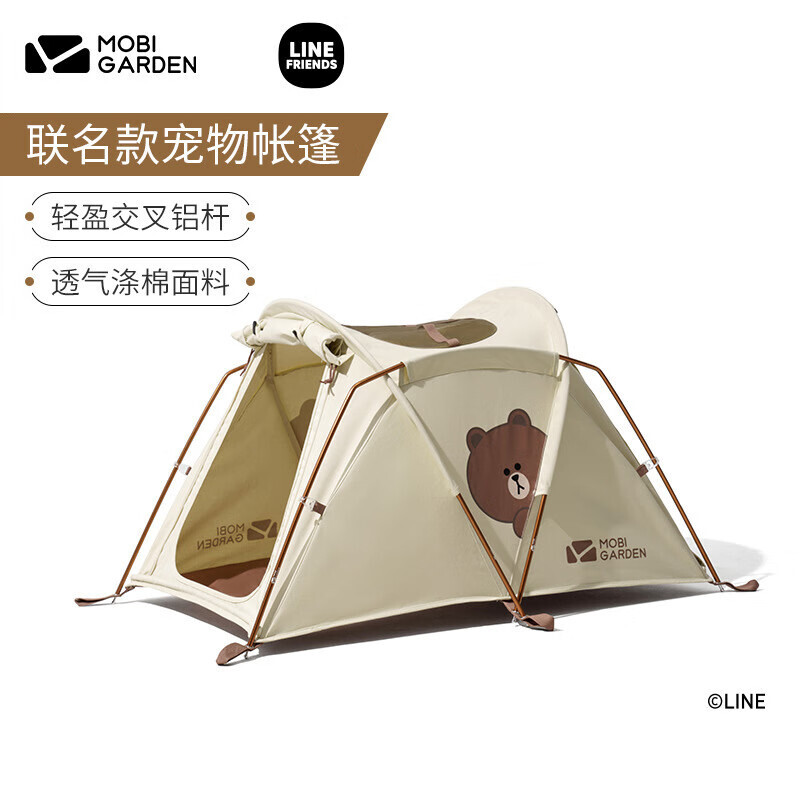 Mobi Garden NX22561002 Модель бурого медведя на открытом воздухе, кемпинга, палатка для домашних животных, портативная палатка с бурым медведем, бежевого цвета
Mobi Garden NX22561002 Модель бурого медведя на открытом воздухе, кемпинга, палатка для домашних животных, портативная палатка с бурым медведем, бежевого цвета
