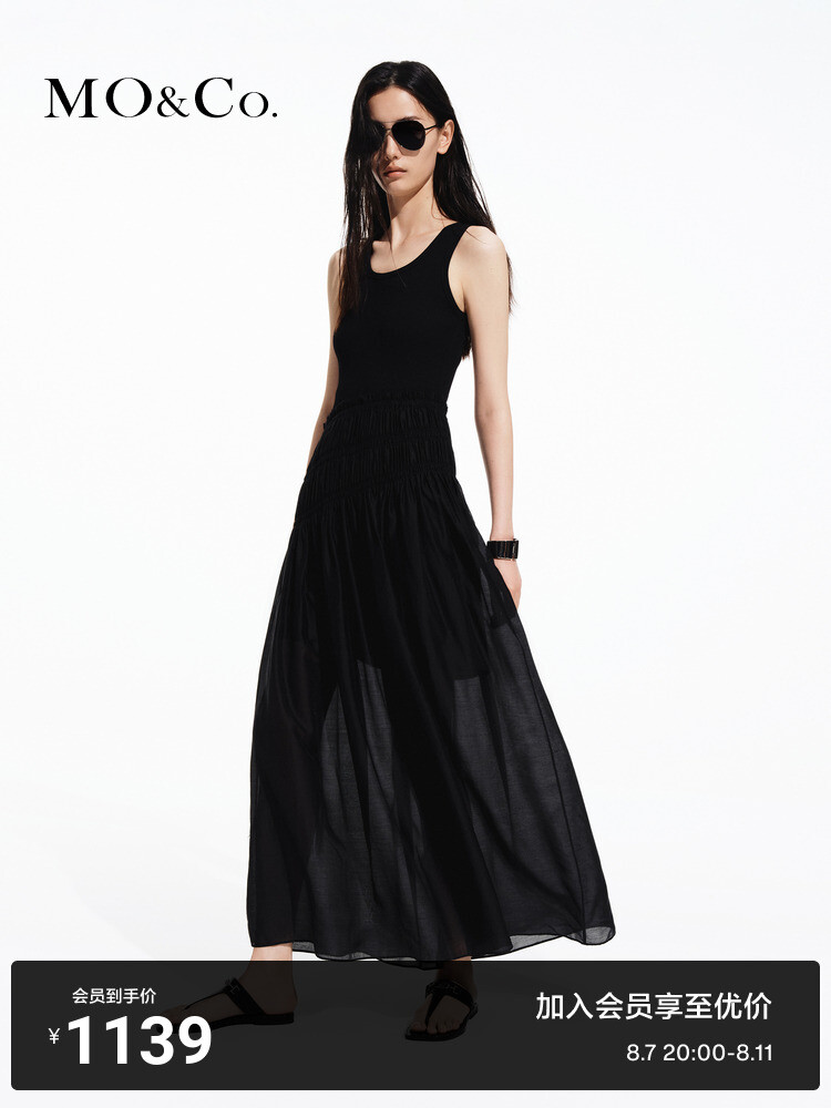 Длинное платье Moco на бретельках, черный
Длинное платье Moco на бретельках, черный