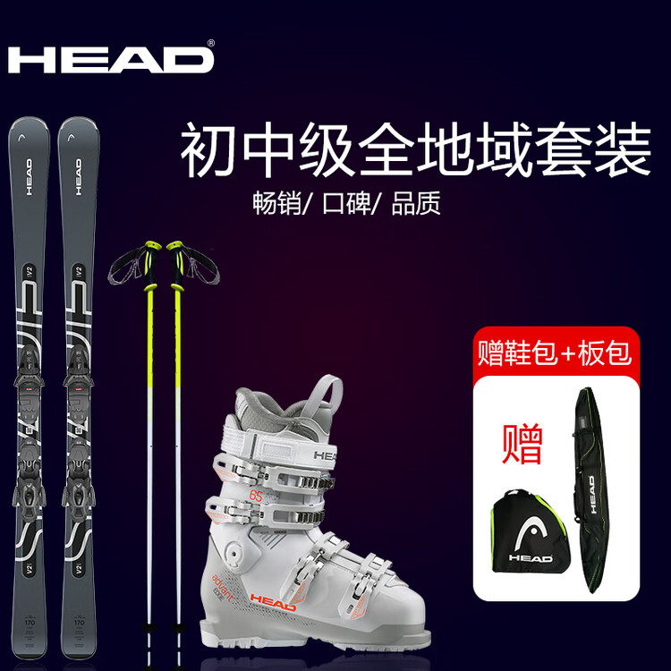 Head Новый комплект лыж для мужчин и женщин, снаряжение для начинающих V2, чехол для лыж, чехол для обуви, палки для снегоступов, комплект из 6 предметов, комплект снегоступов V2+65, 170 см, Черный, Head Новый комплект лыж для мужчин и женщин, снаряжение
Head Новый комплект лыж для мужчин и женщин, снаряжение для начинающих V2, чехол для лыж, чехол для обуви, палки для снегоступов, комплект из 6 предметов, комплект снегоступов V2+65, 170 см, Черный, Head Новый комплект лыж для мужчин и женщин, снаряжение