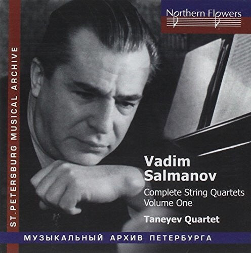 CD диск Taneyev String Quartet: Salamov: Complete String Quartets 1
CD диск Taneyev String Quartet: Salamov: Complete String Quartets 1