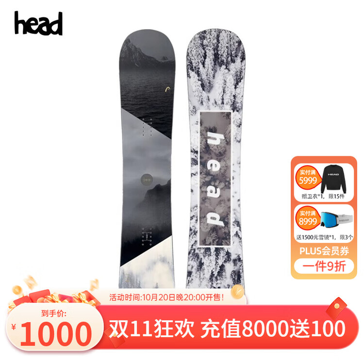 HEAD Haide TRUE 2.0 Сноуборд, 154 см, черный
HEAD Haide TRUE 2.0 Сноуборд, 154 см, черный