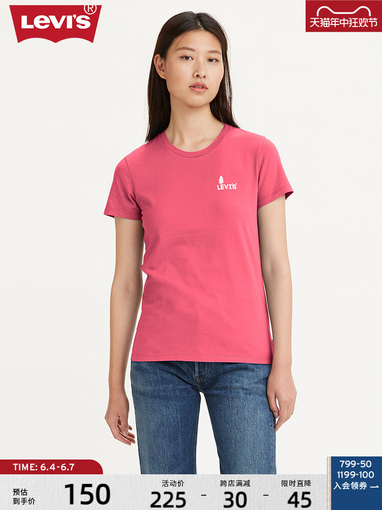 Футболка женская Levi's с логотипом и короткими рукавами, розовый
Футболка женская Levi's с логотипом и короткими рукавами, розовый