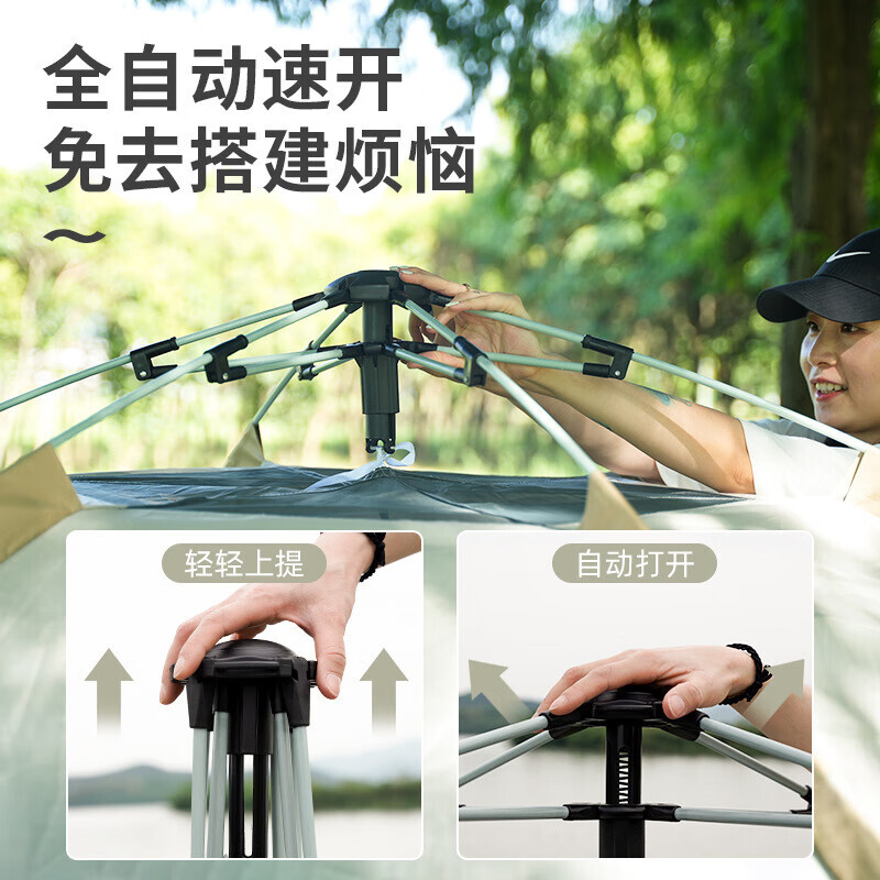 Yjhome уличная портативная противомоскитная палатка для кемпинга, полностью автоматическая утолщенная шестиугольная палатка облачно-серого цвета на 5-8 человек
Yjhome уличная портативная противомоскитная палатка для кемпинга, полностью автоматическая утолщенная шестиугольная палатка облачно-серого цвета на 5-8 человек