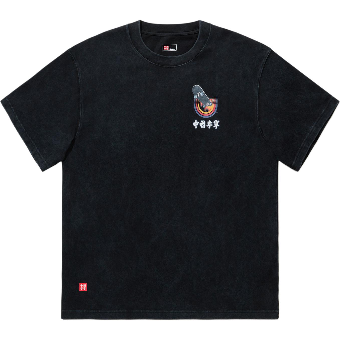 Футболки Li Ning, унисекс, черные, с круглым вырезом, умеренно прямой крой, Черный, Футболки Li Ning, унисекс, черные, с круглым вырезом, умеренно прямой крой
Футболки Li Ning, унисекс, черные, с круглым вырезом, умеренно прямой крой, Черный, Футболки Li Ning, унисекс, черные, с круглым вырезом, умеренно прямой крой