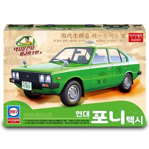 Академия, Пластиковая модель Hyundai Pony 1/24 Такси. Academy
Академия, Пластиковая модель Hyundai Pony 1/24 Такси. Academy